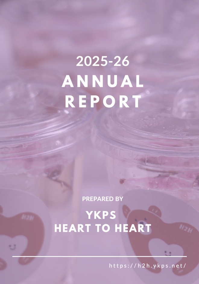 H2H Annual Report 2025–26 Cover