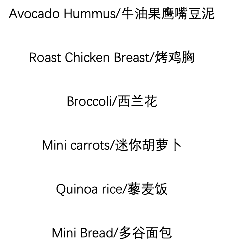 Healthy cafeteria menu featuring superfoods